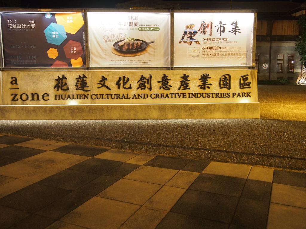 Successful 168 B&B Hualien Eksteriør bilde